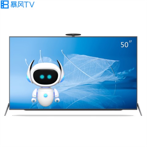 暴风TV50X5 echo 50英寸人工智能分体电视 4