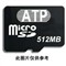 ATP microSD(AF512UD)pk