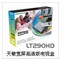 ���� �����������Ӻ�(LT290HD)pk