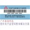 ���� ���Ӽ�����ǩ(32��25mm)
