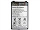 ���ᰮ���� BST-30 700mAh