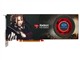 ����ʯ HD6950pk