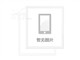 �ֻ���������_΢�� Surface Phone