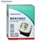 爱奥乐 bioland腕式电子血压计3006(全自动)
