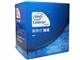 Intel 赛扬双核G1610 盒装CPU (LGA1155/2.6GHz/2M三级缓存/55W/22纳米)