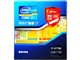 Intel 酷睿四核i7-3770K 盒装CPU(LGA1155/3.5GHz/四核/8M三级缓存/77W/22纳米)