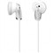 索尼 SONY MDR-E9LP 平头塞(白色)