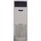 海信 KUR-125LW/S52-3 5匹 立柜式定速家用冷暖空调