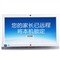 清华同方 盛世英才A1 19.5英寸 一体机(四核J2900 4G 1T 集成显卡 WIFI 无线键鼠 WIN7)白色