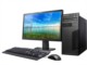 联想 启天 B4550(G1840/2G/500G/DVD/集显/19.5”)