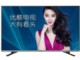 康佳 LED48U60 48英寸 优酷电视梦想版8核优酷视频海量应用(黑色+银色)