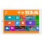 台电 X80HD 双系统版 8英寸平板电脑(Win8+安卓 Intel Z3735F 2G/32GB IPS屏)前白后白