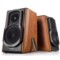 漫步者 S1000 划时代新经典 HIFI有源2.0音箱 蓝牙音箱 音响