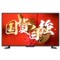 创维 55M5 55英寸 4K超高清智能酷开网络液晶电视(黑色)