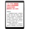 台电 X89 Kindow 平板电脑 7.5英寸(电子书阅读器 护眼 IPS屏 Intel X5处理器 2G/32GB)前黑后白