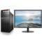 联想 E74(10KS000GCD)台式电脑 (G4400 4G 500G 集显 Win7)19.5英寸显示器