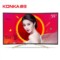 康佳 LED55UC2 55英寸 曲面4K HDR 双64位18核智能电视