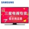 三星 UA75JU6400J 75英寸 4K平板四核液晶智能网络电视机 黑色