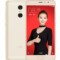 小米 红米Pro 高配全网通版 3GB+64GB 金色 移动联通电信4G手机 双卡双待