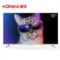 康佳 LED70S8000U 70英寸26核双64位真4K超高清智能液晶电视