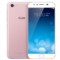 vivo X9 Plus 全网通 6GB+64GB 移动联通电信4G手机 双卡双待 玫瑰金