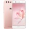 华为 P10 全网通 4GB+128GB 玫瑰金 移动联通电信4G手机 双卡双待