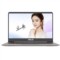华硕 灵耀 U4000UQ 14.0英寸超轻薄笔记本电脑(i5-7200U NV940MX 4G 256GB SSD 灰色 预装office2016)