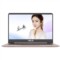 华硕 灵耀 U4000UQ 14.0英寸超轻薄笔记本电脑(i7-7500U NV940MX 8G 512GB SSD 玫瑰金 含office2016)