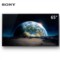 索尼 Bravia A1 65英寸 OLED 4K HDR 安卓6.0智能电视(黑色)