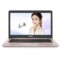 华硕 灵耀U3000UQ 13.3英寸超轻薄笔记本电脑(i7-7500U 8G 256GB SSD NV940MX 2GB 独显 FHD IPS 金)