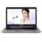华硕 灵耀U3000UQ 13.3英寸超轻薄笔记本电脑(i7-7500U 8G 256GB SSD NV940MX 2GB 独显 FHD 灰 )