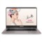 华硕 灵耀U4000 14.0英寸超轻薄笔记本电脑(i5-7200U 8G 256GB SSD NV940MX 2G独显 灰色 超窄边框)