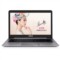 华硕 灵耀U3000UQ 13.3英寸超轻薄笔记本电脑(i5-7200U 4G 256GB SSD NV940MX 2GB 独显 FHD 灰)