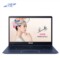 华硕 灵耀U3100UN 13.3英寸窄边框轻薄笔记本电脑(i7-8550U 8G 512GSSD MX150 2G独显 FHD IPS) 尊爵蓝