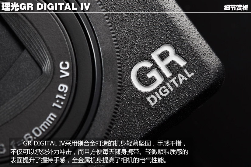 理光grd4(白色限量版)图片_it168触屏版>