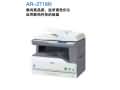 夏普 AR-2718N