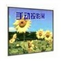 红叶 手动幕(100"/玻珠)
