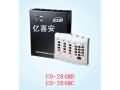 西可 CO-284MD