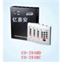 西可 CO-284MC