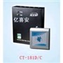 西可 CT-181C
