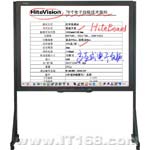 鸿合 HV3288WP