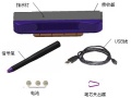 博硕 DM4605