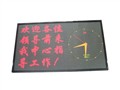 鼎立 LED电子显示屏