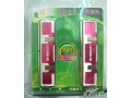超胜 双子星2GB（PC2-8500/DDR2 1066）