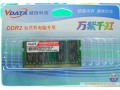 V-DATA 2GB��PC2-5300/DDR2 667/200Pin�� 