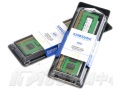三星 金条2GB（PC3-10664/DDR3 1333）