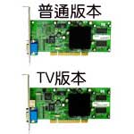 丽台 S330 PCI