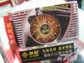 ���� 9600GT DDR3������� 512M