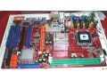 七彩虹 C.945GC 智能网吧版 Ver2.2