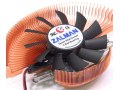 ZALMAN VF700-CU 